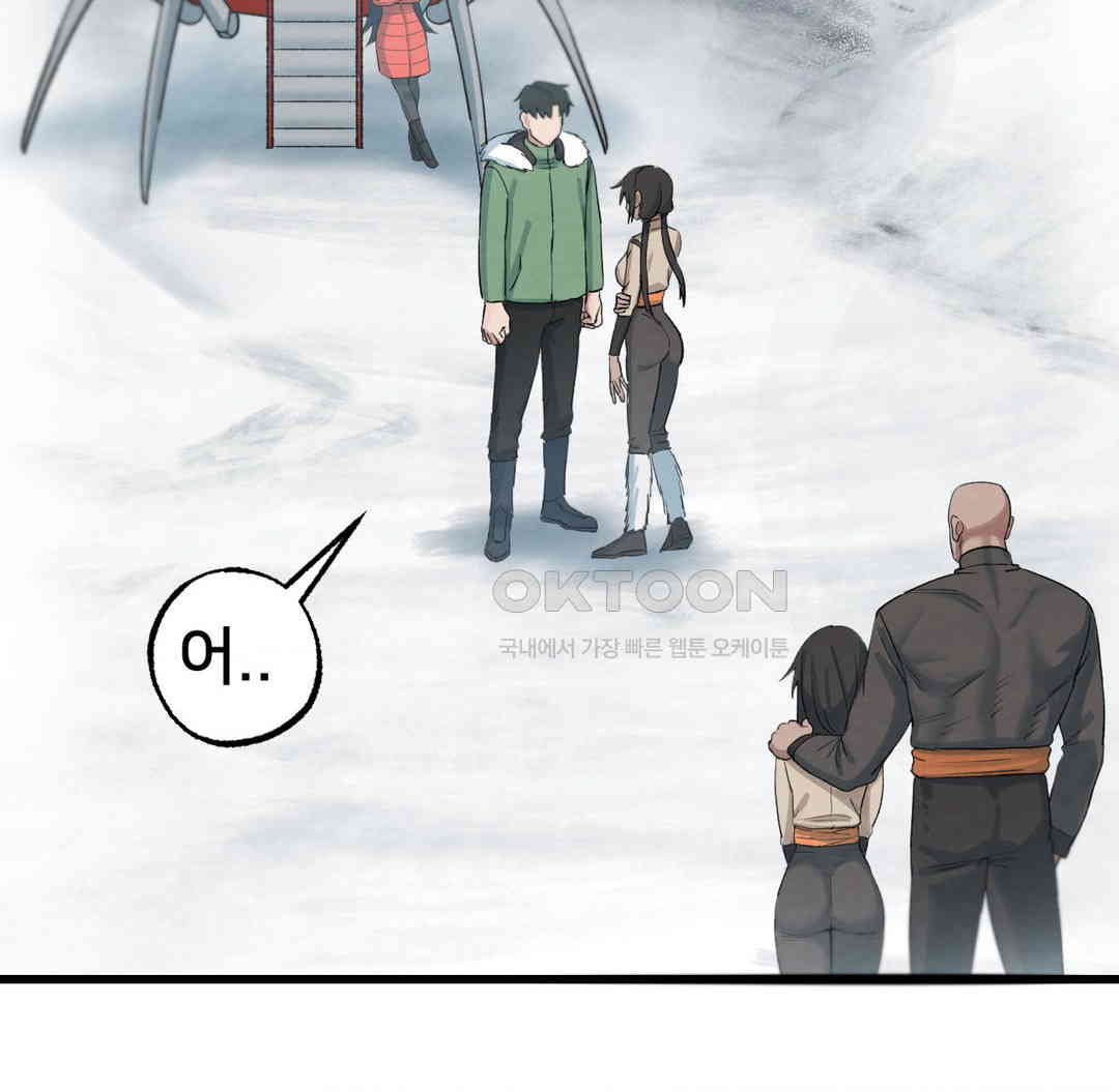 Global Sexual Culture Research Institute Raw - Chapter 12 [photo 101] - MangaPorn