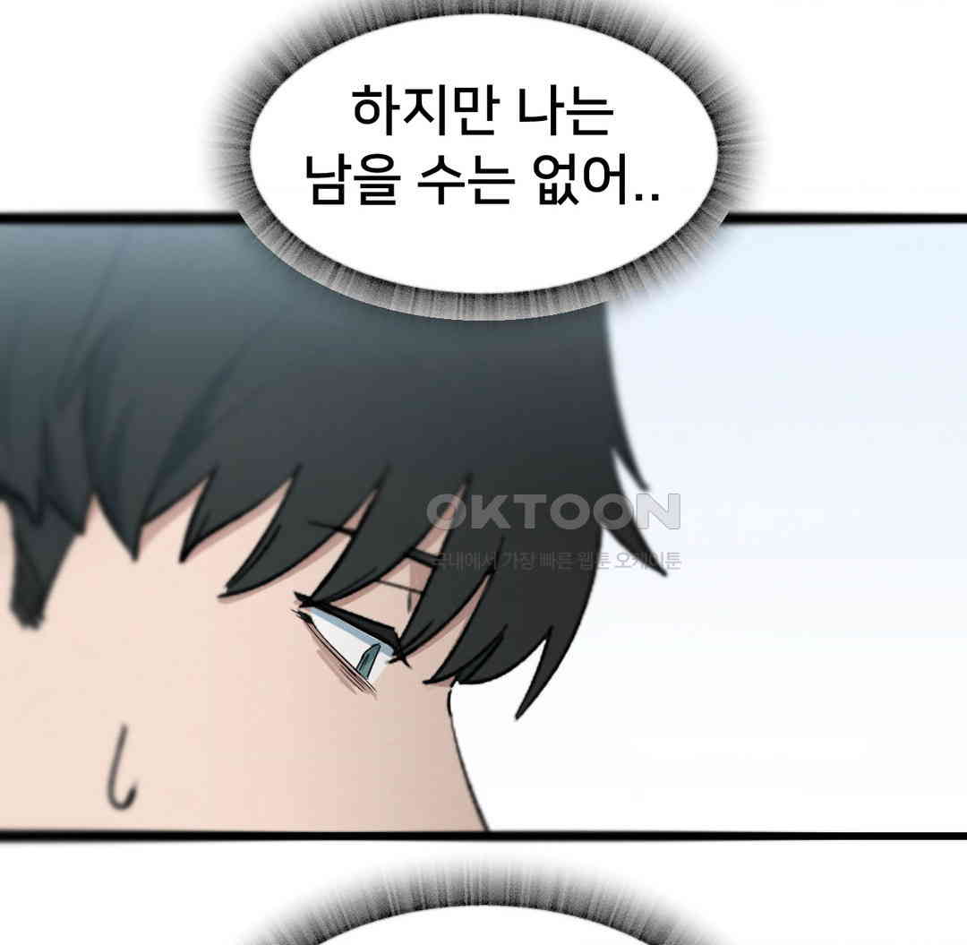 Global Sexual Culture Research Institute Raw - Chapter 12 [photo 104] - MangaPorn