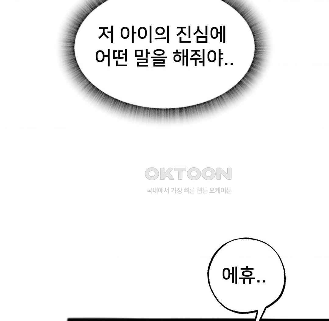 Global Sexual Culture Research Institute Raw - Chapter 12 [photo 105] - MangaPorn