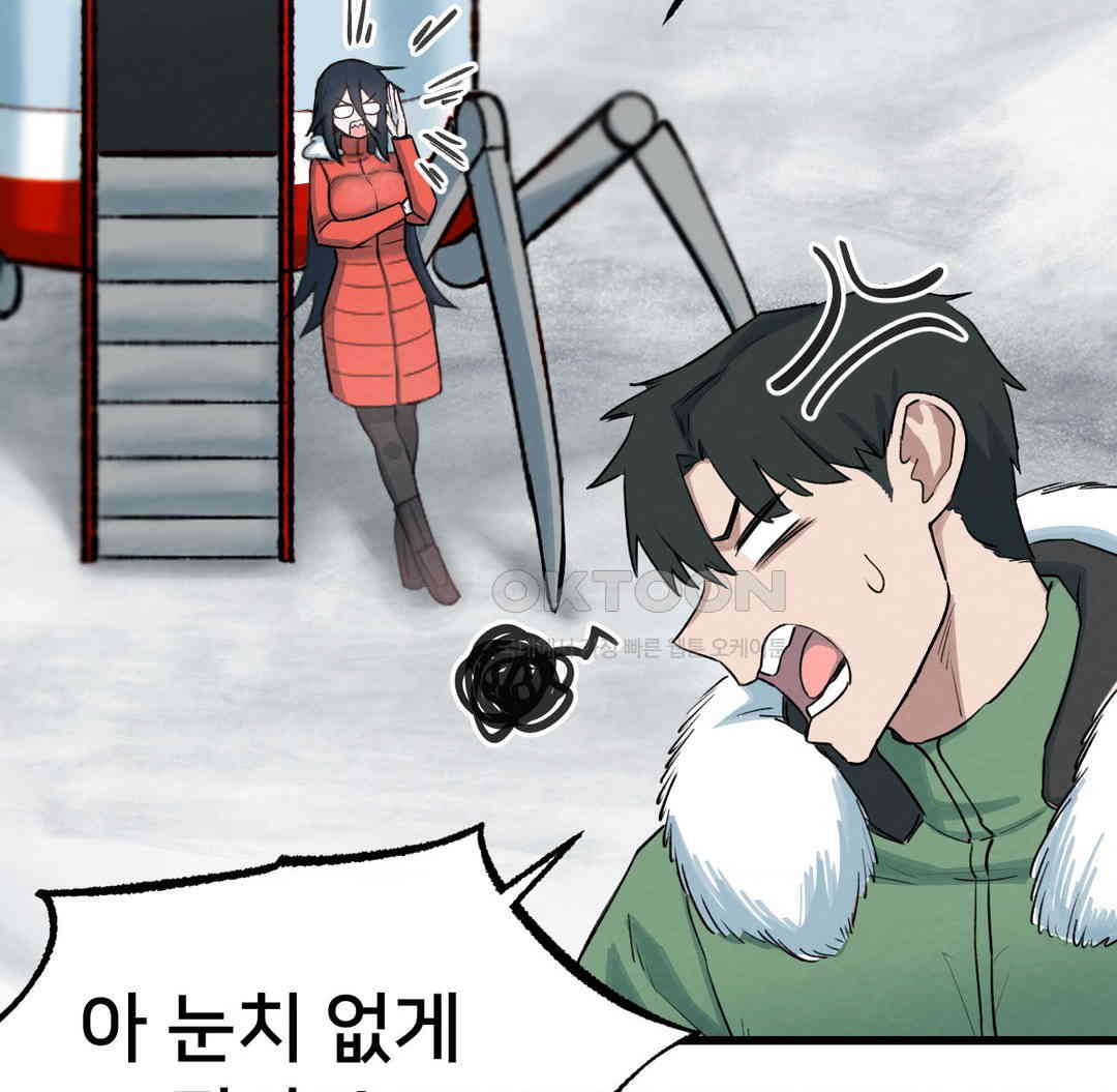 Global Sexual Culture Research Institute Raw - Chapter 12 [photo 109] - MangaPorn