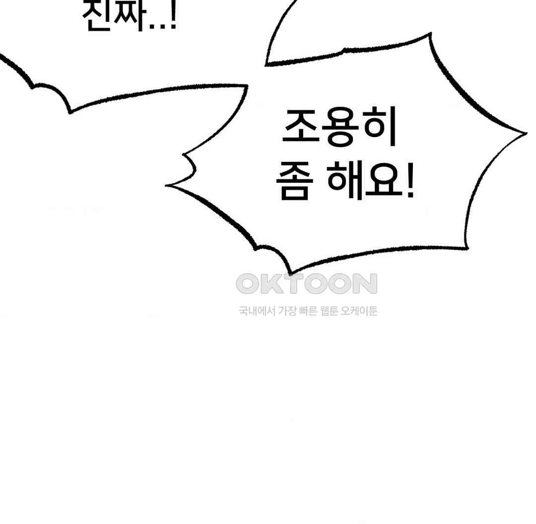 Global Sexual Culture Research Institute Raw - Chapter 12 [photo 110] - MangaPorn