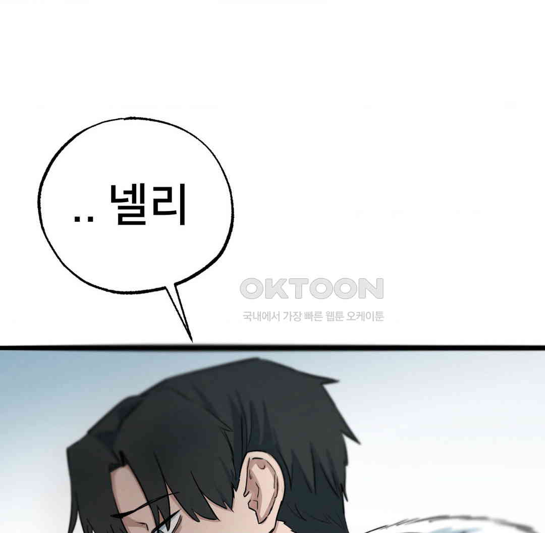 Global Sexual Culture Research Institute Raw - Chapter 12 [photo 113] - MangaPorn