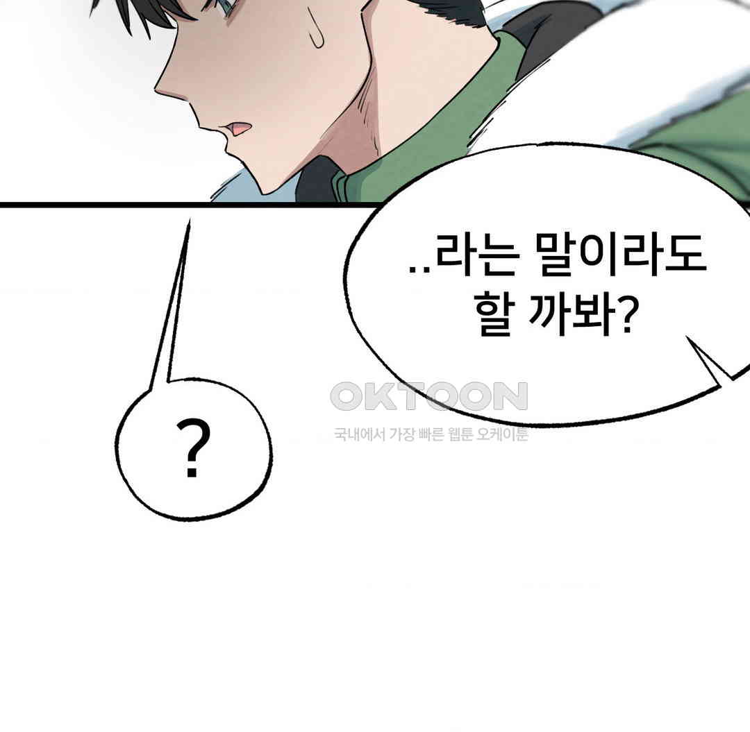 Global Sexual Culture Research Institute Raw - Chapter 12 [photo 114] - MangaPorn