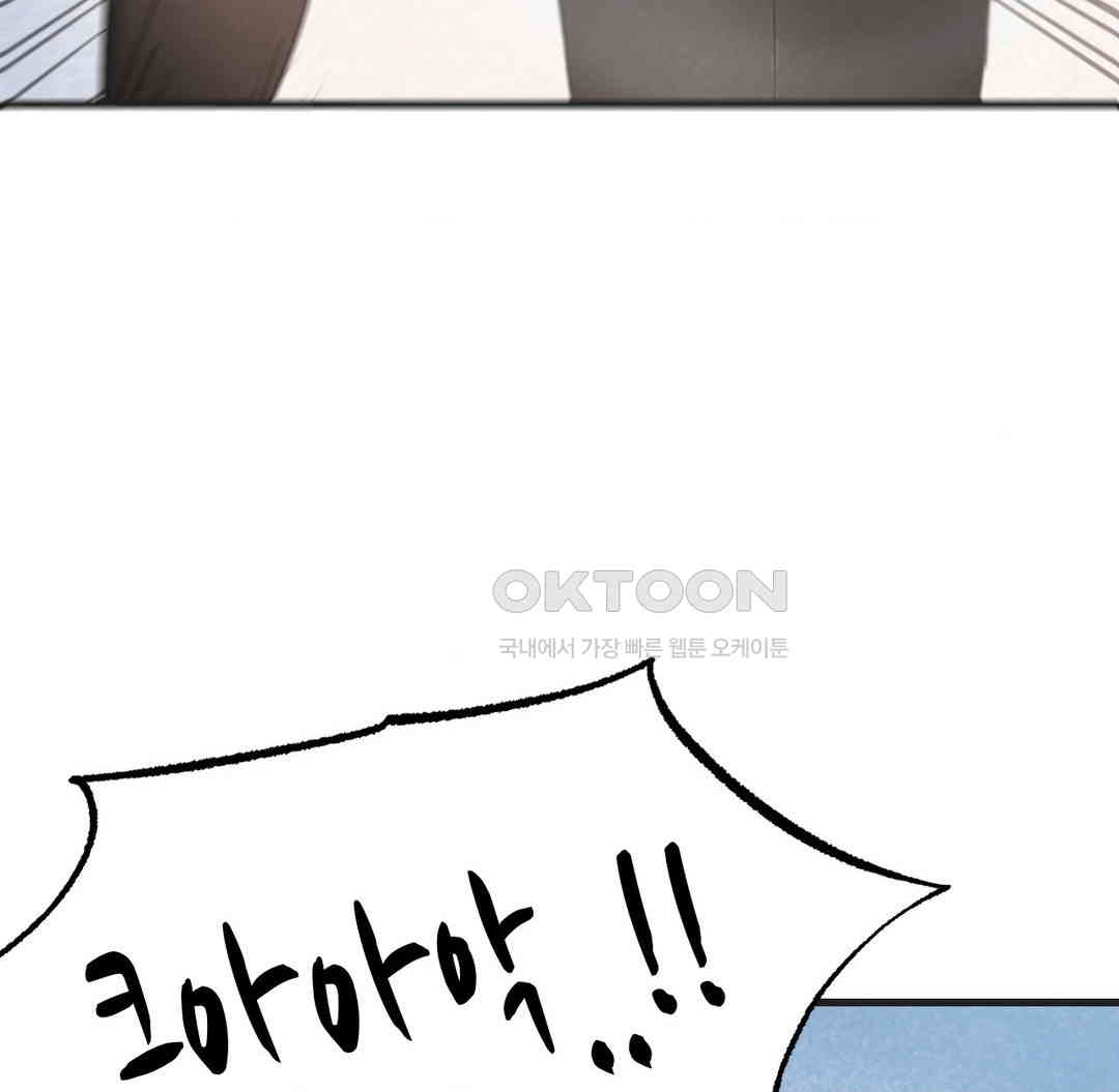 Global Sexual Culture Research Institute Raw - Chapter 12 [photo 117] - MangaPorn