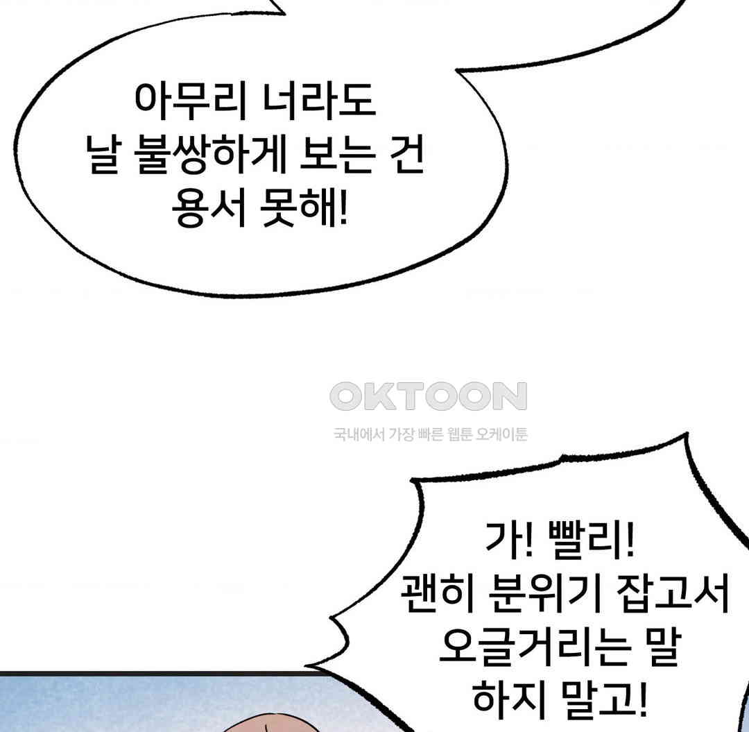 Global Sexual Culture Research Institute Raw - Chapter 12 [photo 119] - MangaPorn