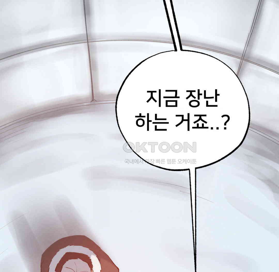 Global Sexual Culture Research Institute Raw - Chapter 12 [photo 12] - MangaPorn