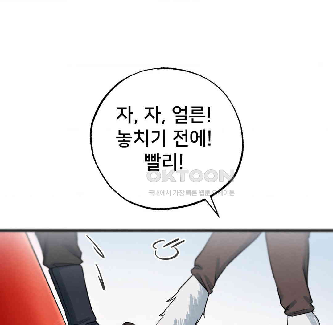 Global Sexual Culture Research Institute Raw - Chapter 12 [photo 121] - MangaPorn