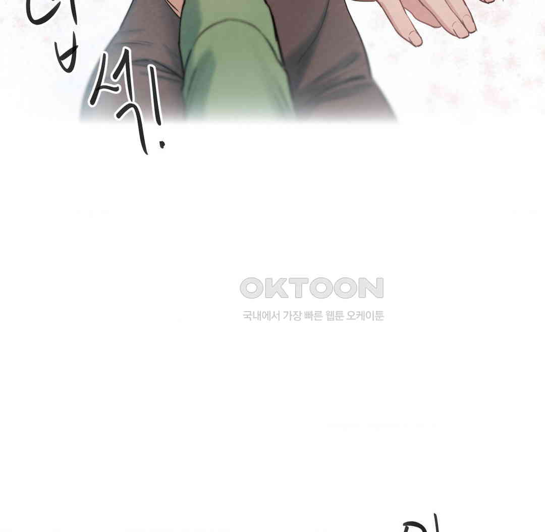 Global Sexual Culture Research Institute Raw - Chapter 12 [photo 130] - MangaPorn