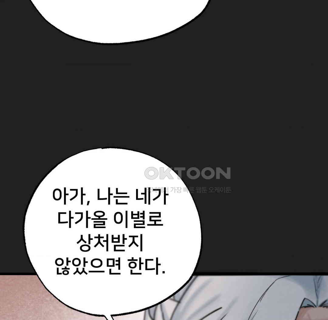 Global Sexual Culture Research Institute Raw - Chapter 12 [photo 141] - MangaPorn