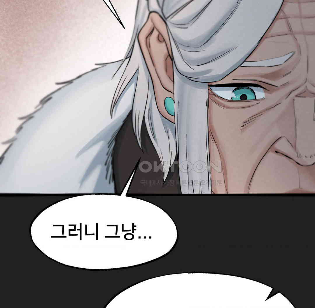 Global Sexual Culture Research Institute Raw - Chapter 12 [photo 142] - MangaPorn