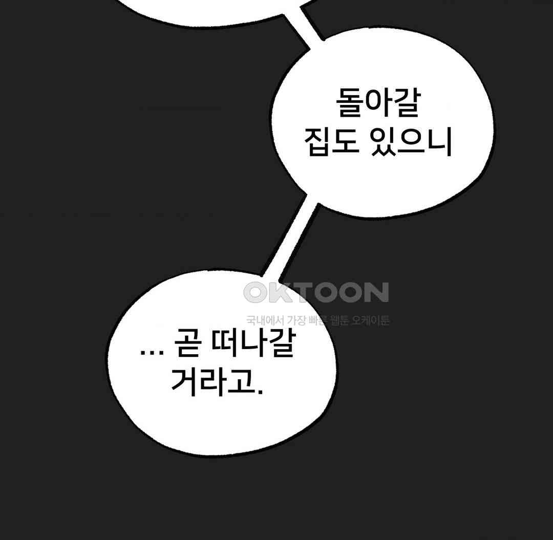 Global Sexual Culture Research Institute Raw - Chapter 12 [photo 144] - MangaPorn