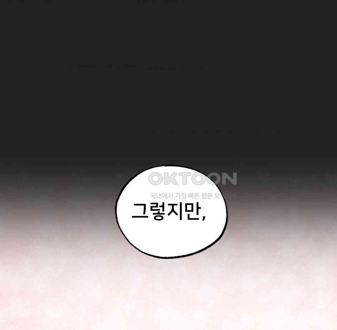 Global Sexual Culture Research Institute Raw - Chapter 12 [photo 145] - MangaPorn