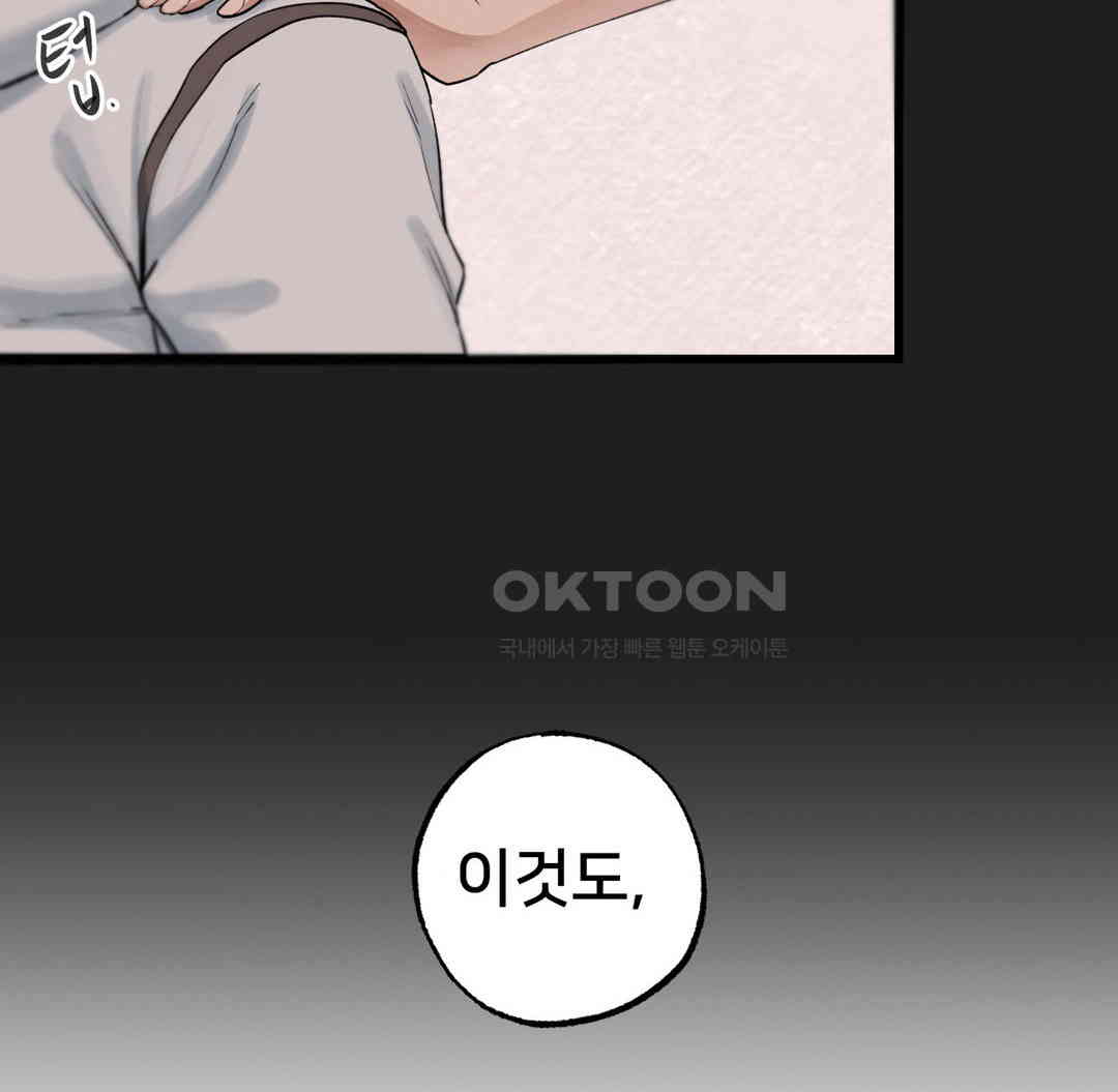 Global Sexual Culture Research Institute Raw - Chapter 12 [photo 149] - MangaPorn