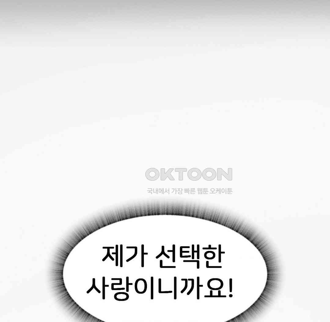 Global Sexual Culture Research Institute Raw - Chapter 12 [photo 150] - MangaPorn