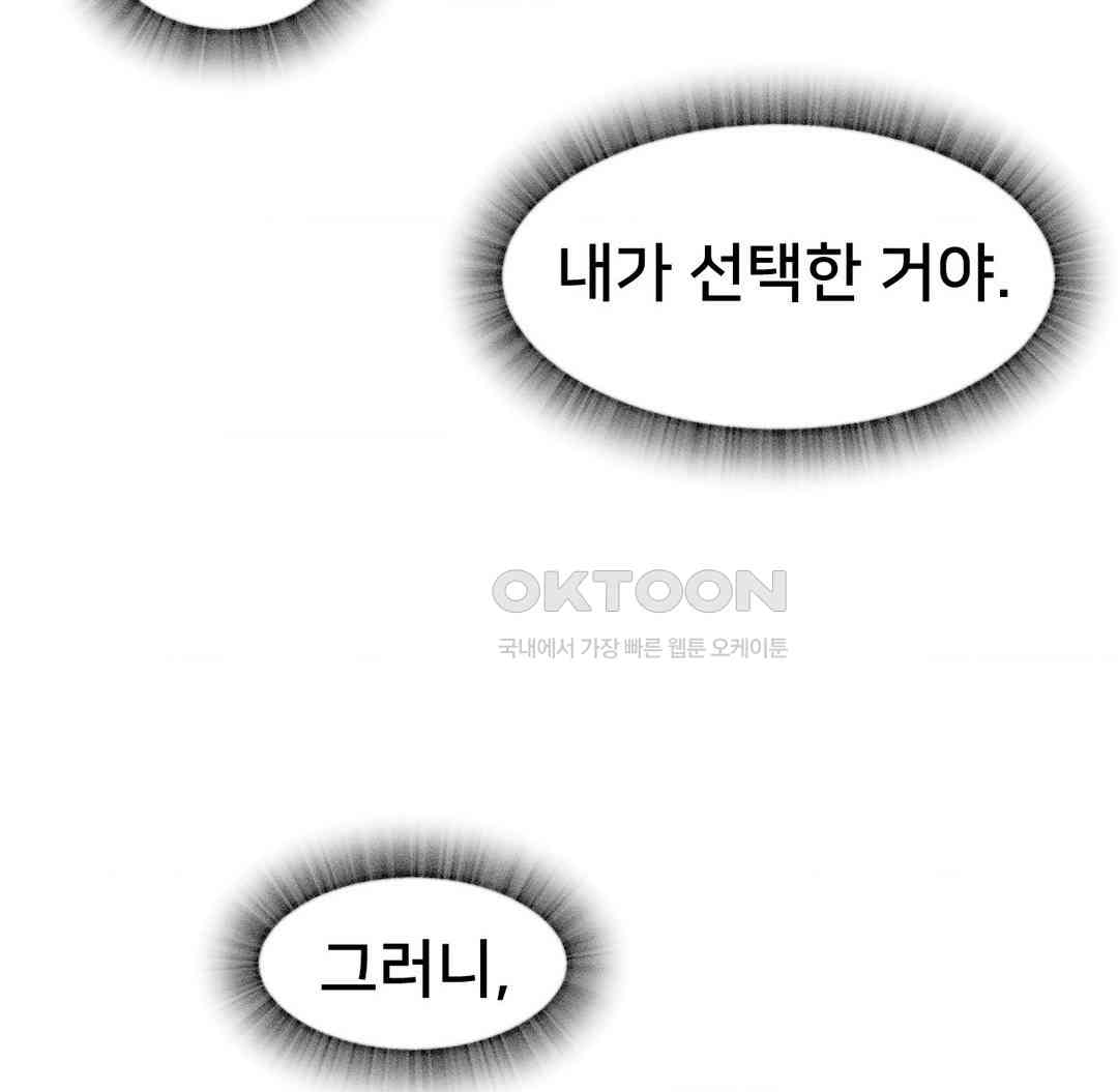 Global Sexual Culture Research Institute Raw - Chapter 12 [photo 154] - MangaPorn