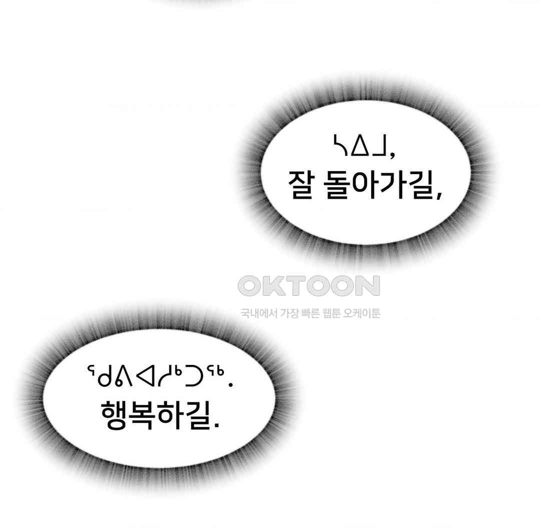 Global Sexual Culture Research Institute Raw - Chapter 12 [photo 155] - MangaPorn