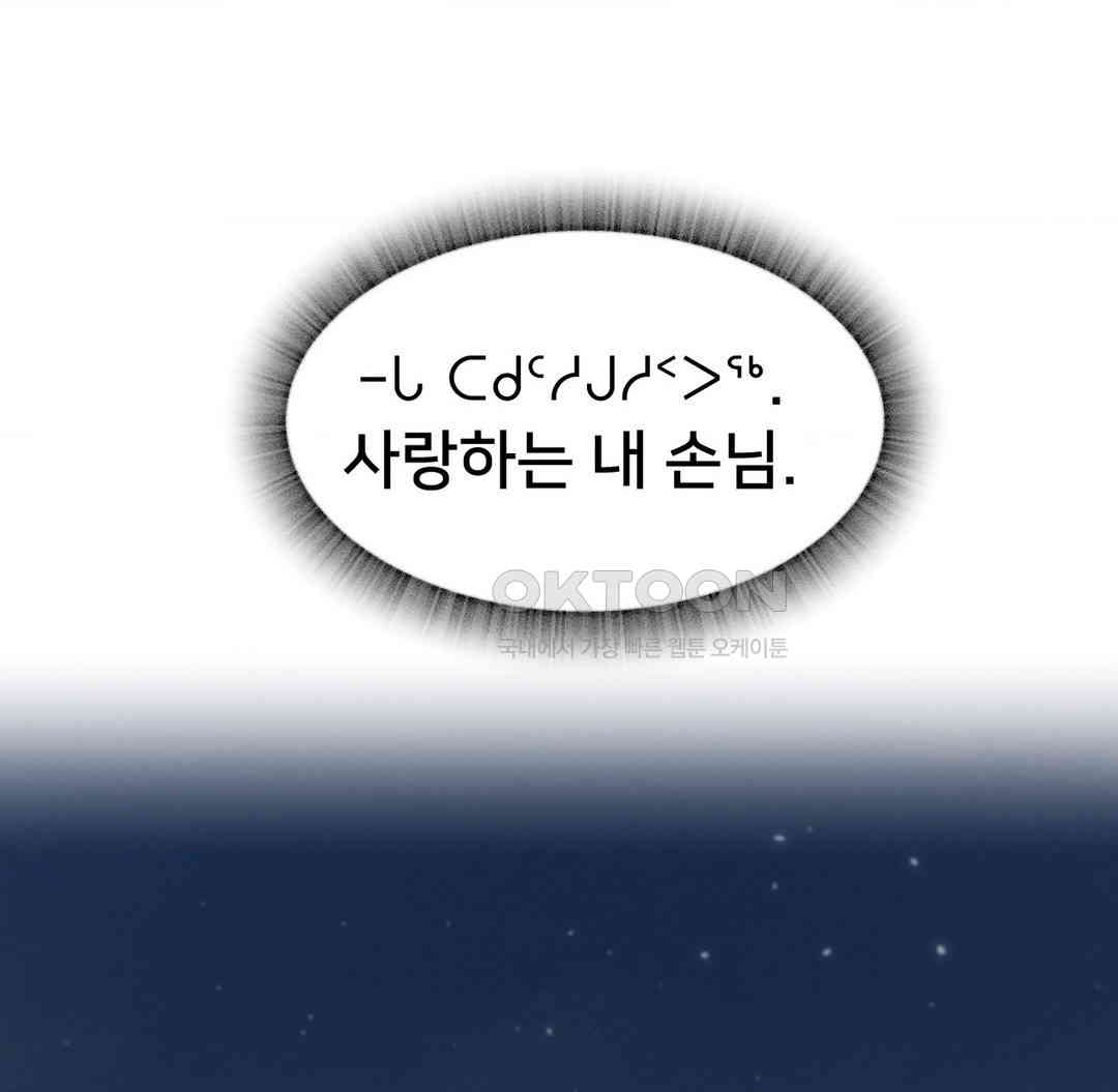 Global Sexual Culture Research Institute Raw - Chapter 12 [photo 156] - MangaPorn