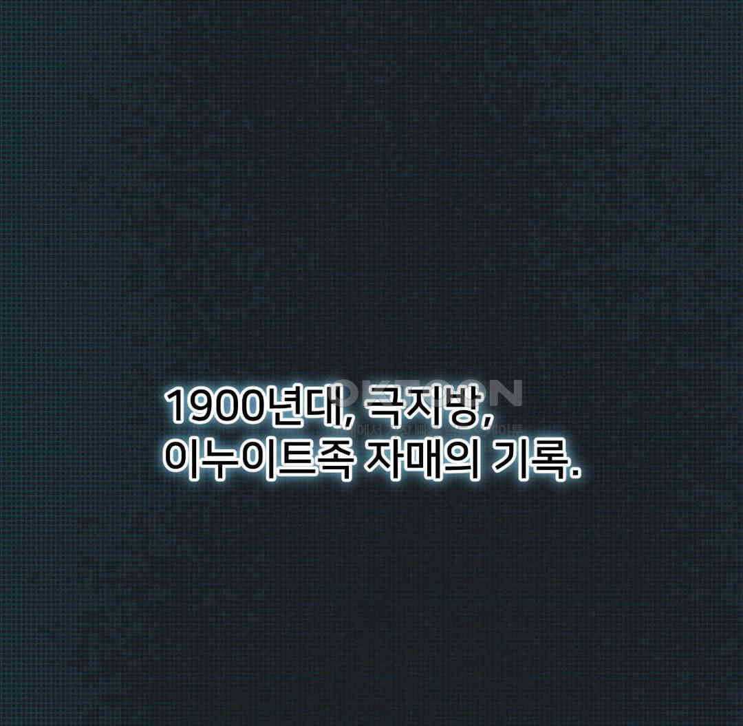 Global Sexual Culture Research Institute Raw - Chapter 12 [photo 163] - MangaPorn