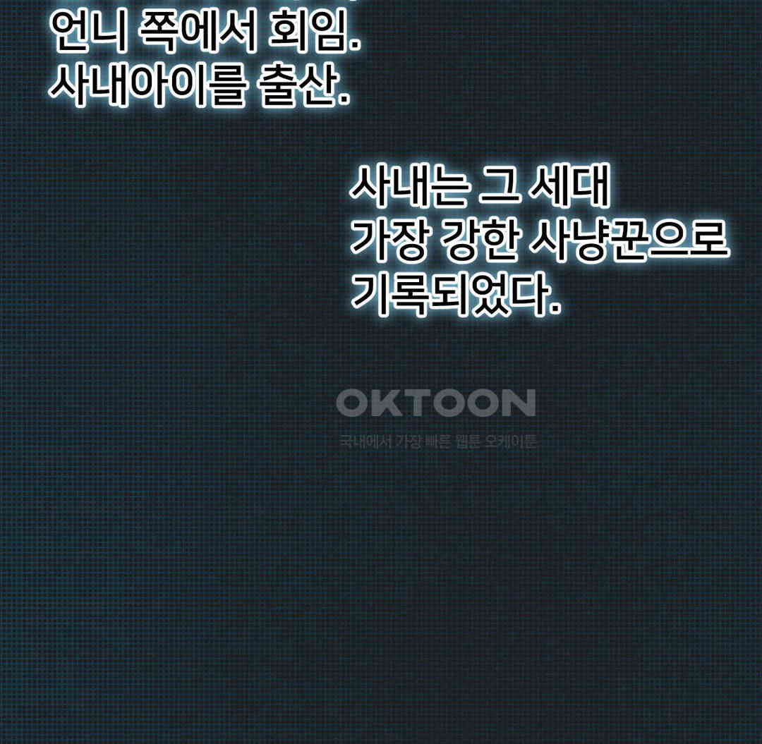 Global Sexual Culture Research Institute Raw - Chapter 12 [photo 167] - MangaPorn