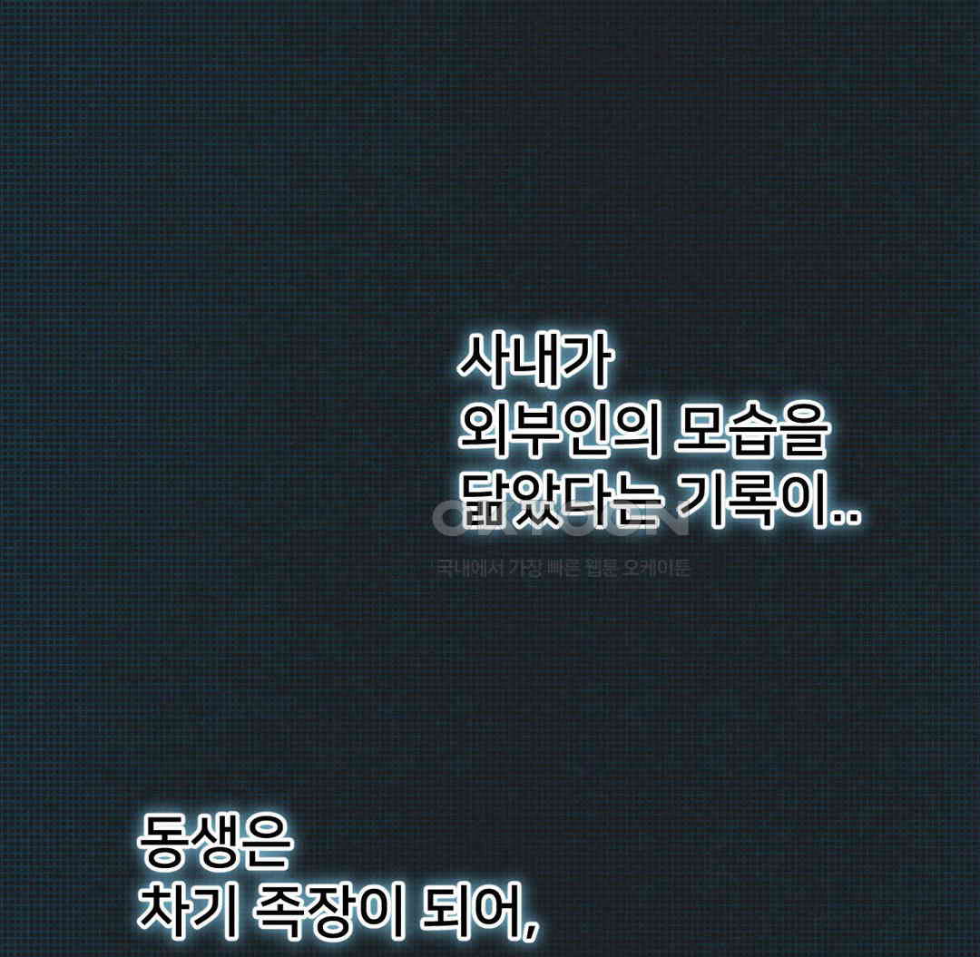 Global Sexual Culture Research Institute Raw - Chapter 12 [photo 168] - MangaPorn