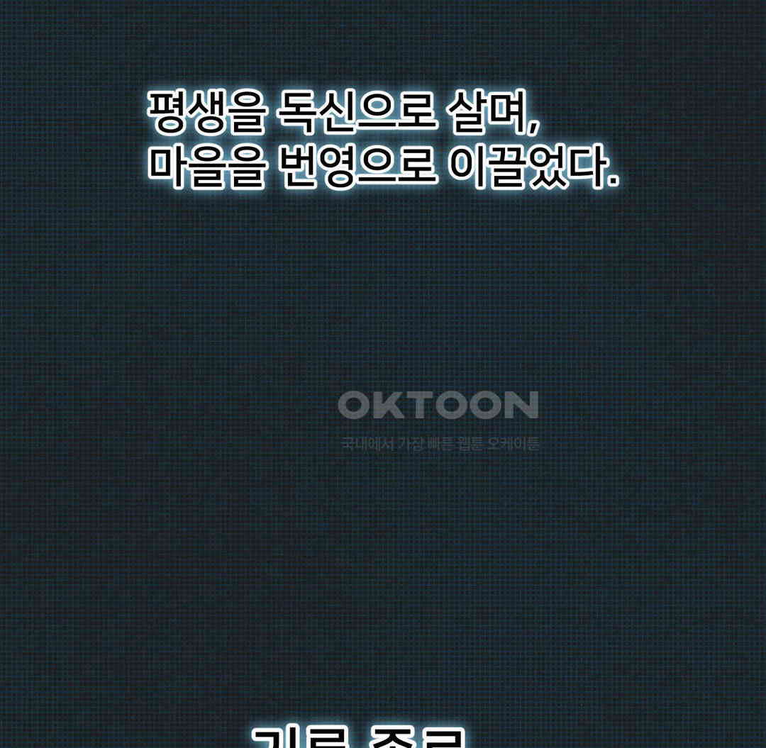 Global Sexual Culture Research Institute Raw - Chapter 12 [photo 170] - MangaPorn