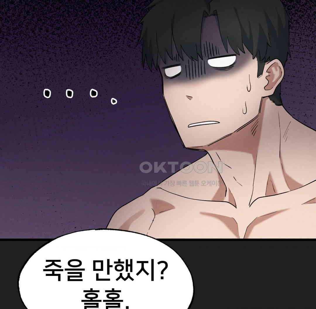 Global Sexual Culture Research Institute Raw - Chapter 12 [photo 18] - MangaPorn