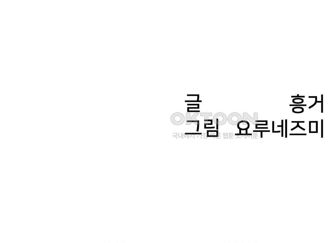 Global Sexual Culture Research Institute Raw - Chapter 12 [photo 183] - MangaPorn