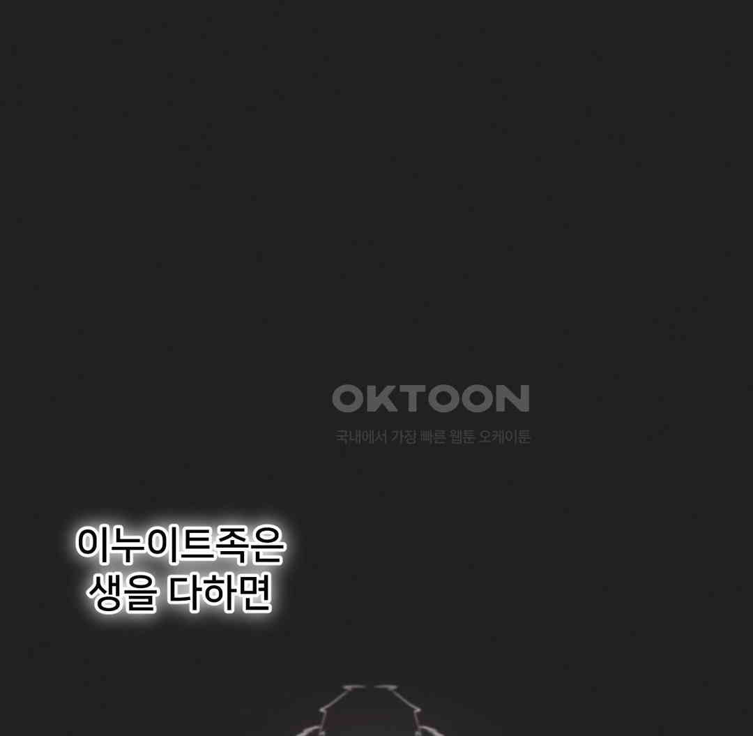 Global Sexual Culture Research Institute Raw - Chapter 12 [photo 2] - MangaPorn