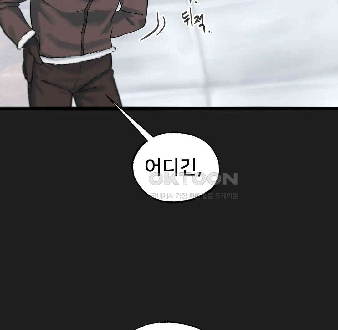 Global Sexual Culture Research Institute Raw - Chapter 12 [photo 21] - MangaPorn