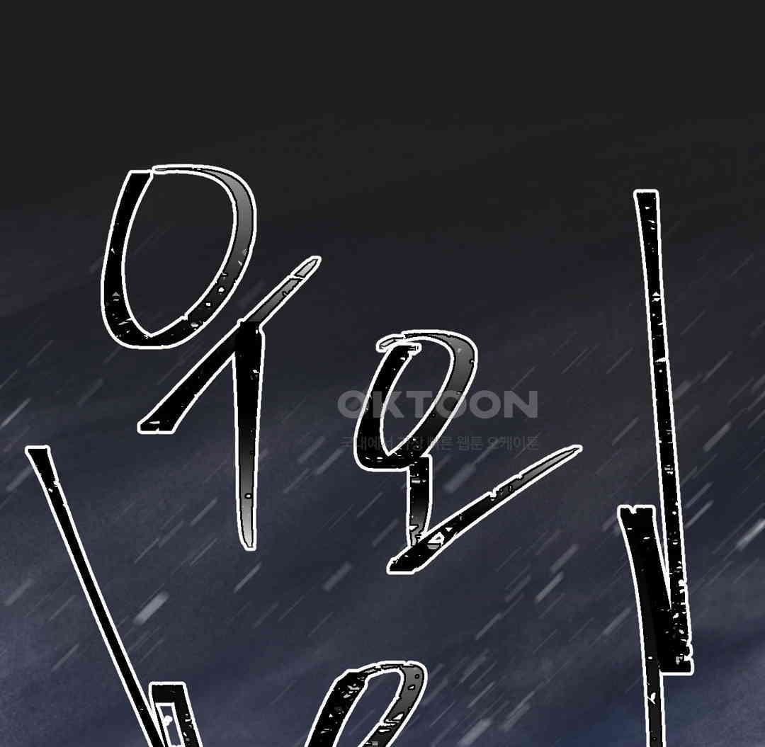 Global Sexual Culture Research Institute Raw - Chapter 12 [photo 26] - MangaPorn