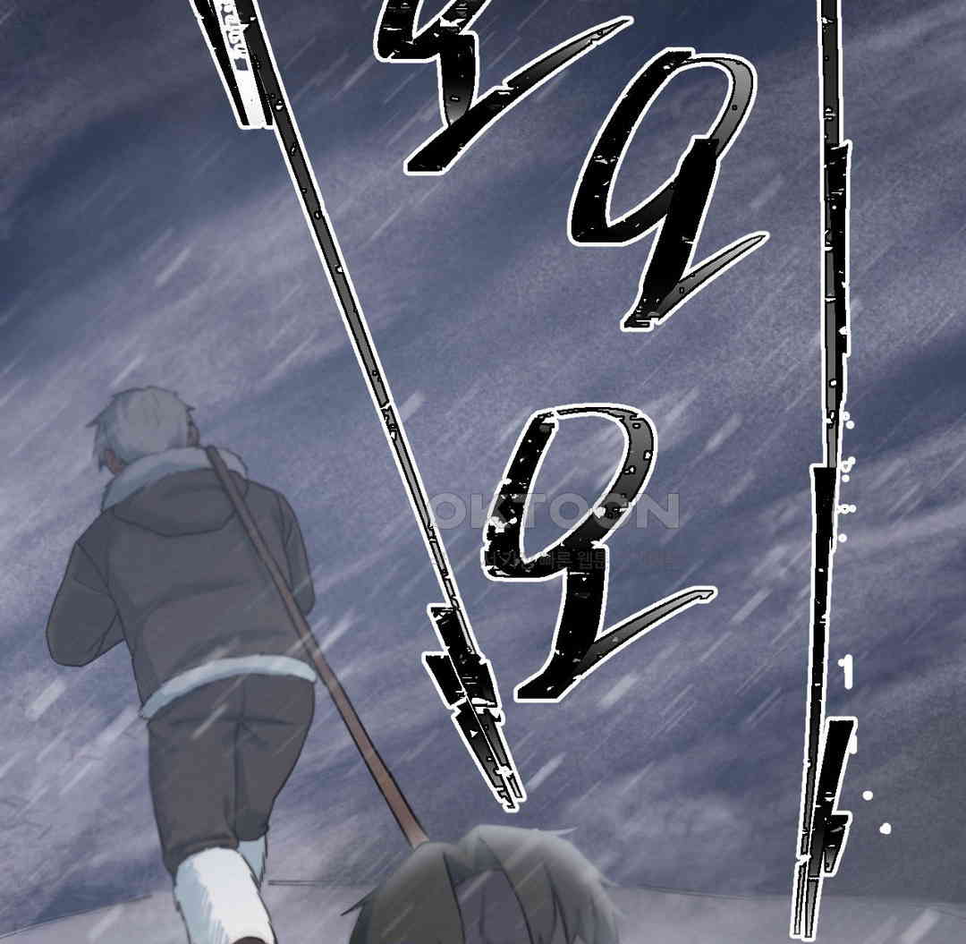 Global Sexual Culture Research Institute Raw - Chapter 12 [photo 27] - MangaPorn