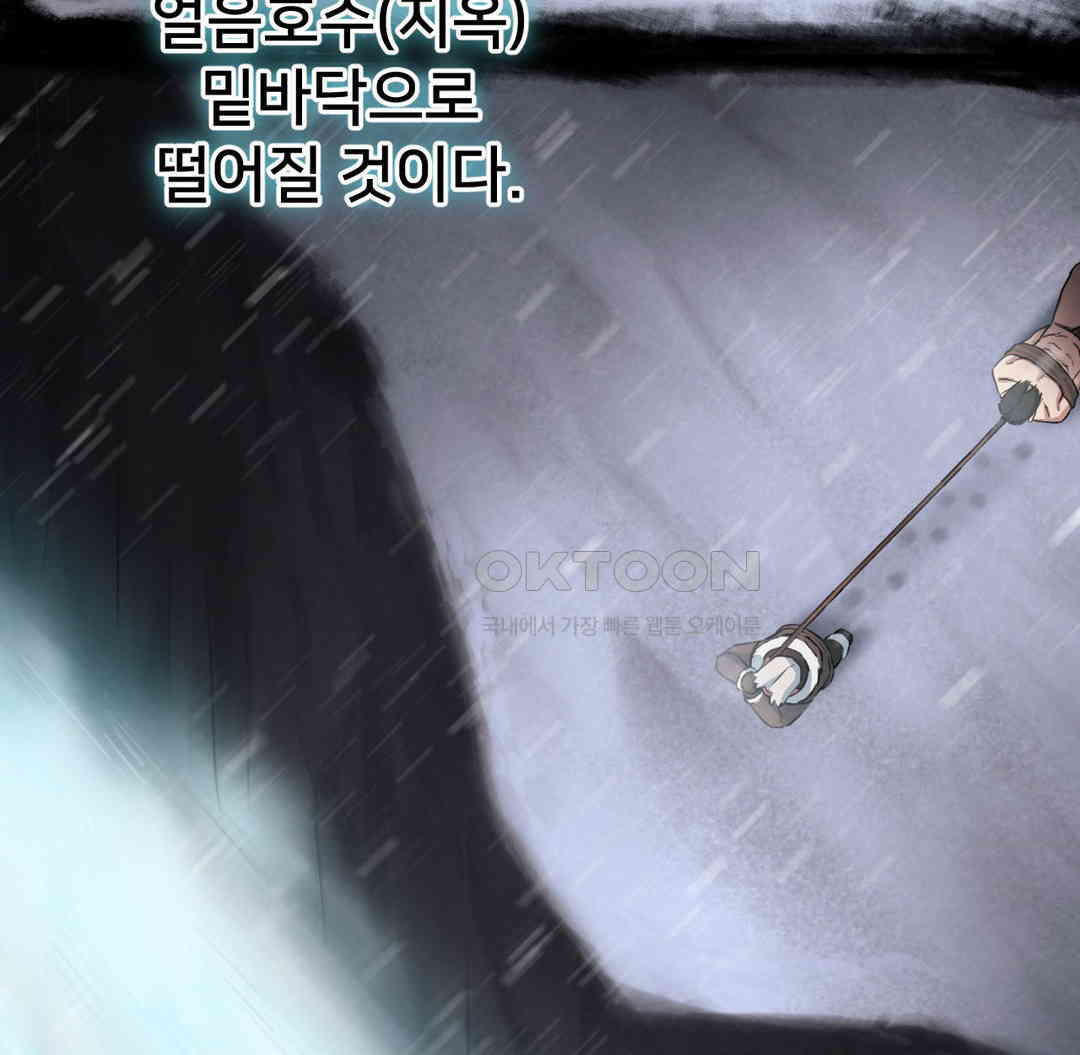 Global Sexual Culture Research Institute Raw - Chapter 12 [photo 30] - MangaPorn