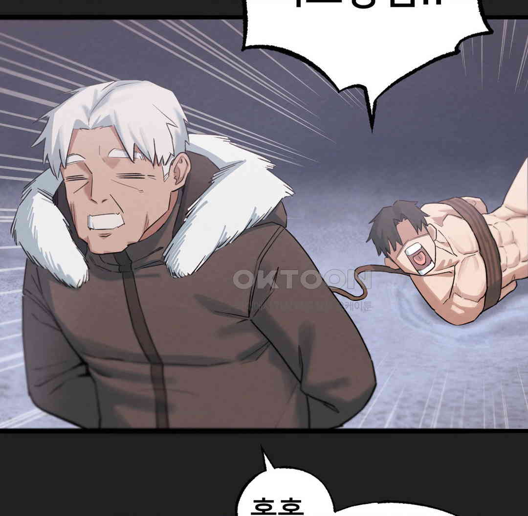 Global Sexual Culture Research Institute Raw - Chapter 12 [photo 33] - MangaPorn