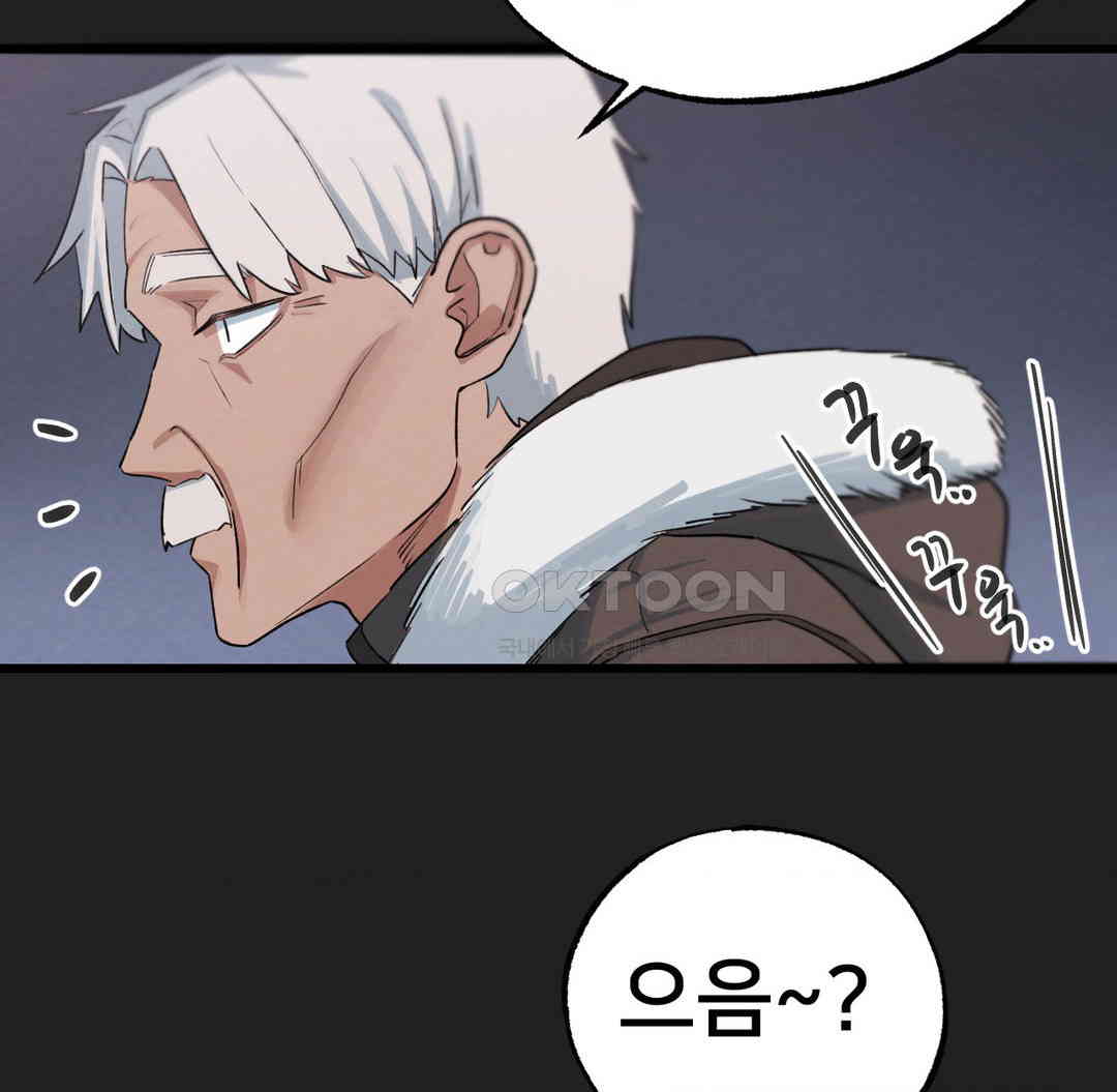 Global Sexual Culture Research Institute Raw - Chapter 12 [photo 35] - MangaPorn