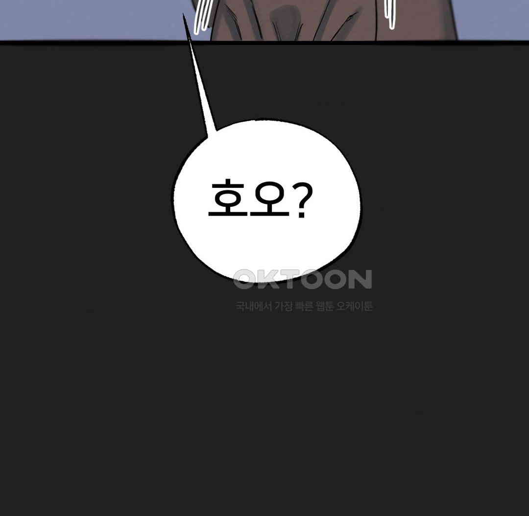 Global Sexual Culture Research Institute Raw - Chapter 12 [photo 37] - MangaPorn