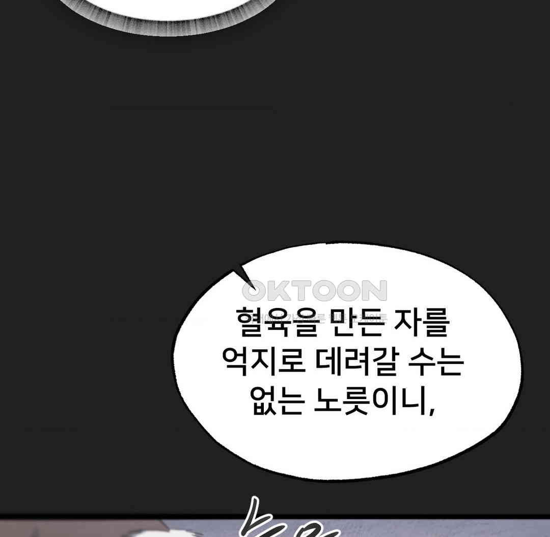 Global Sexual Culture Research Institute Raw - Chapter 12 [photo 40] - MangaPorn