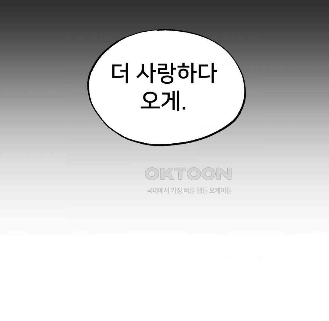 Global Sexual Culture Research Institute Raw - Chapter 12 [photo 44] - MangaPorn