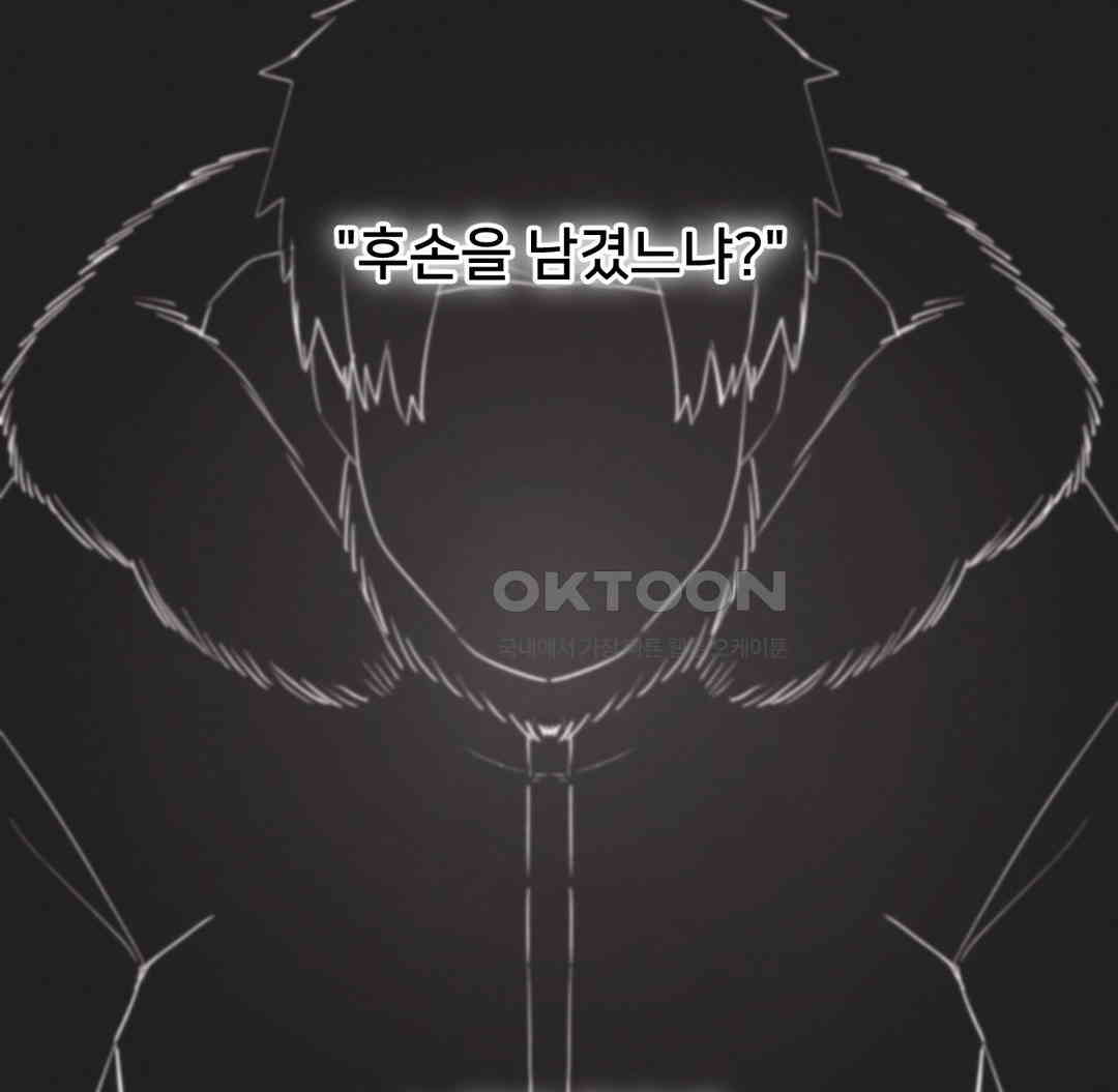 Global Sexual Culture Research Institute Raw - Chapter 12 [photo 5] - MangaPorn