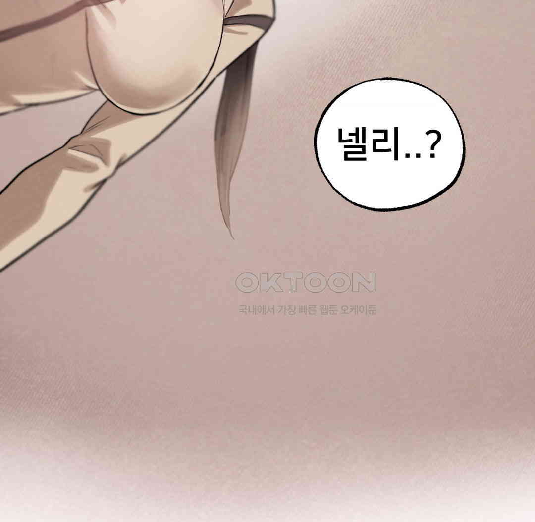Global Sexual Culture Research Institute Raw - Chapter 12 [photo 50] - MangaPorn