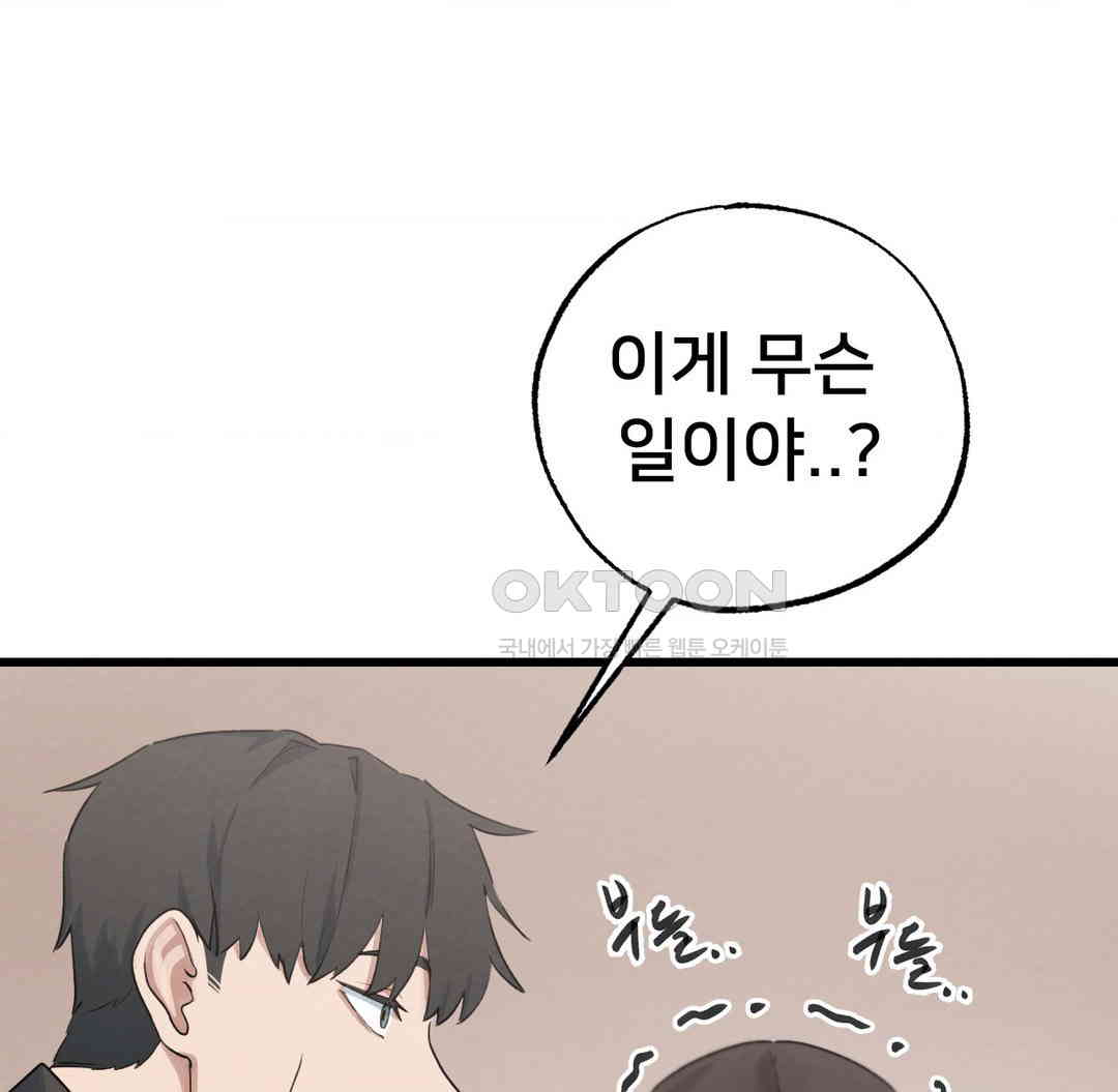 Global Sexual Culture Research Institute Raw - Chapter 12 [photo 55] - MangaPorn