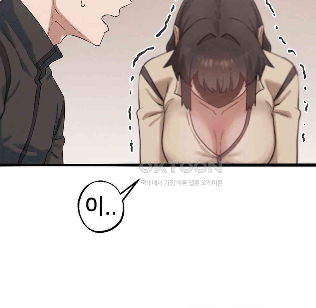 Global Sexual Culture Research Institute Raw - Chapter 12 [photo 56] - MangaPorn