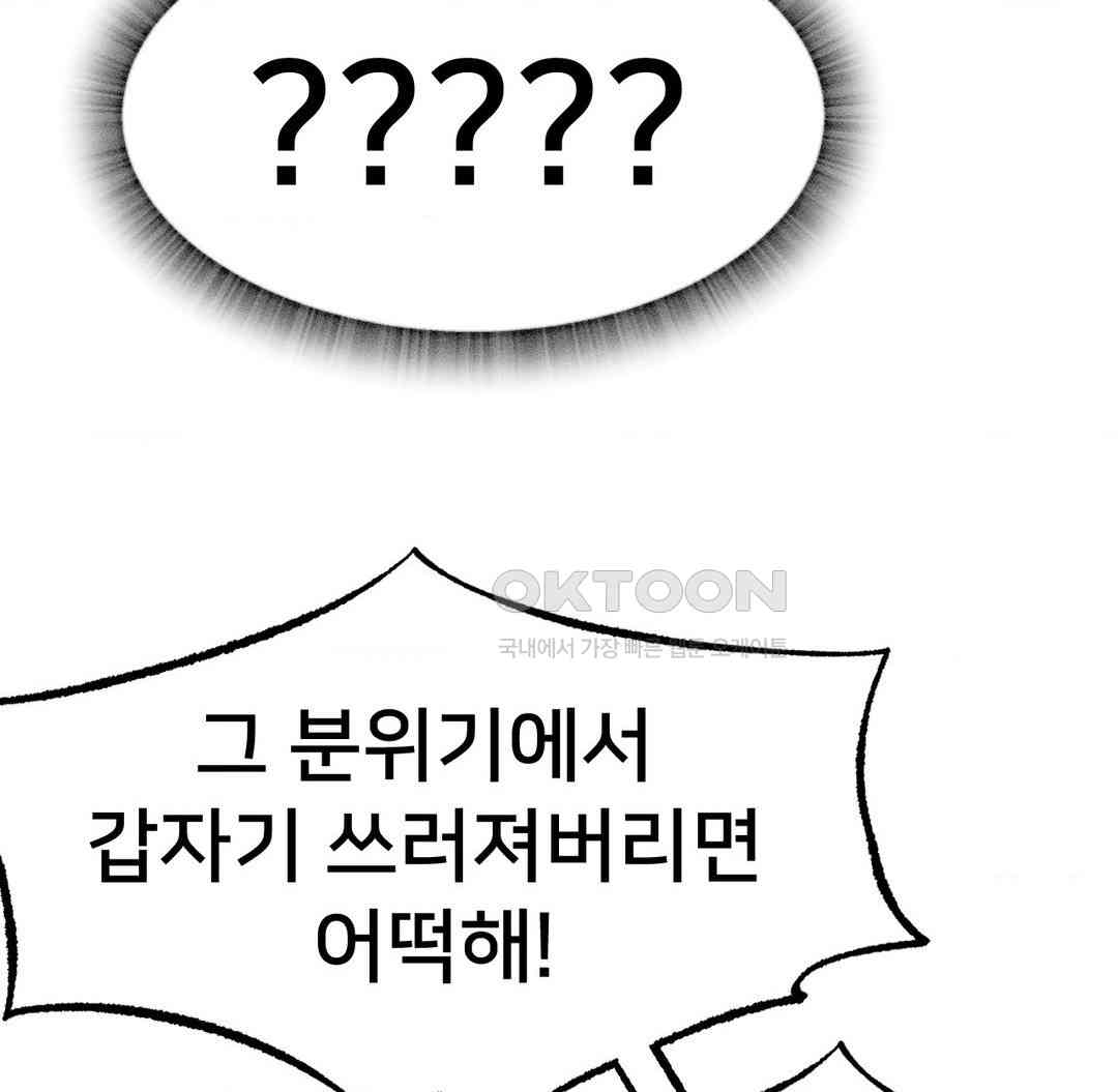 Global Sexual Culture Research Institute Raw - Chapter 12 [photo 59] - MangaPorn