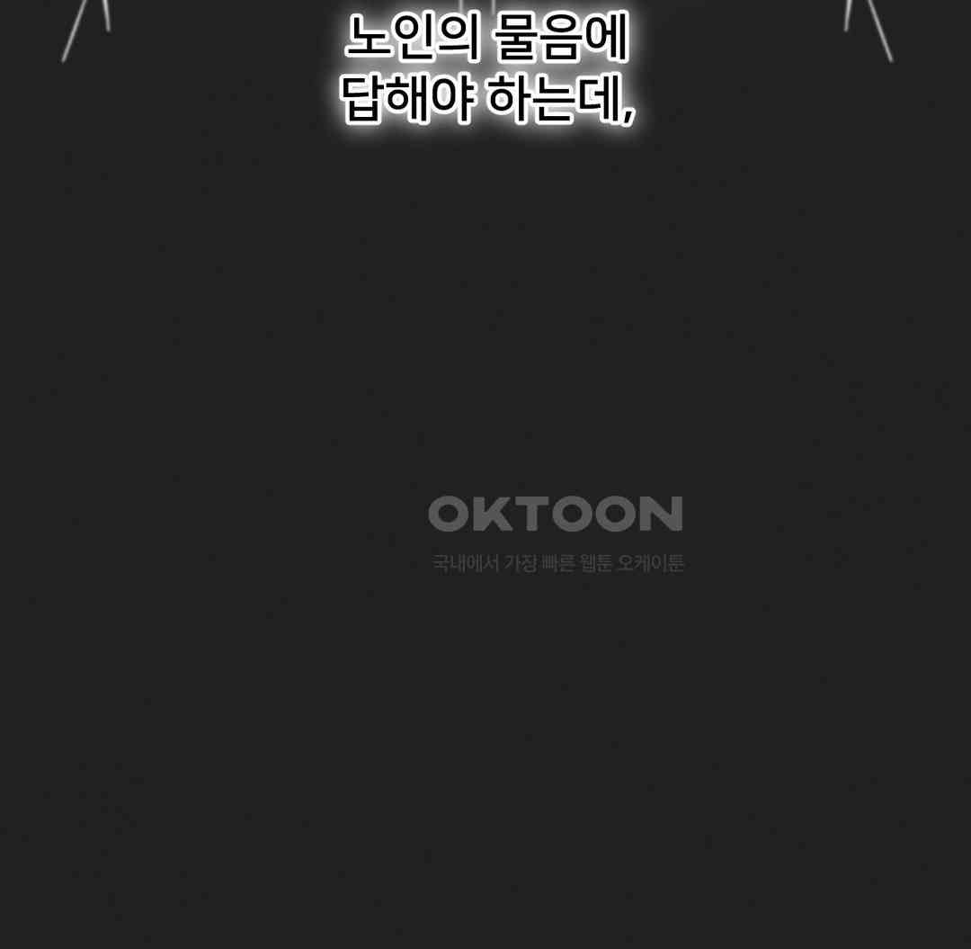 Global Sexual Culture Research Institute Raw - Chapter 12 [photo 6] - MangaPorn