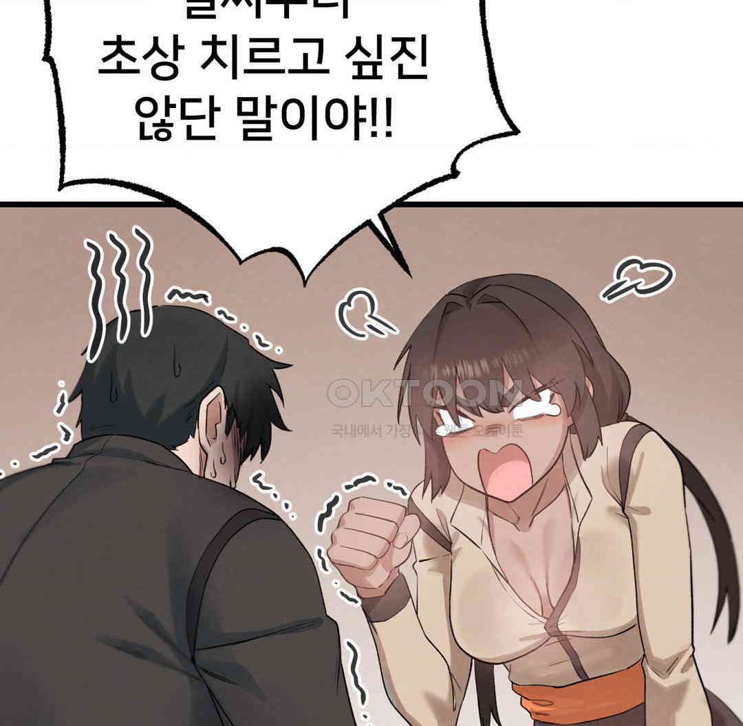 Global Sexual Culture Research Institute Raw - Chapter 12 [photo 62] - MangaPorn