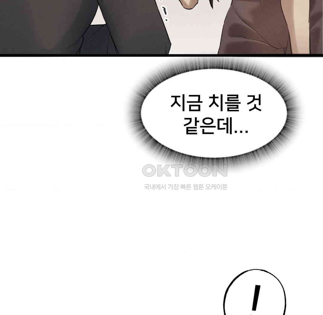 Global Sexual Culture Research Institute Raw - Chapter 12 [photo 63] - MangaPorn