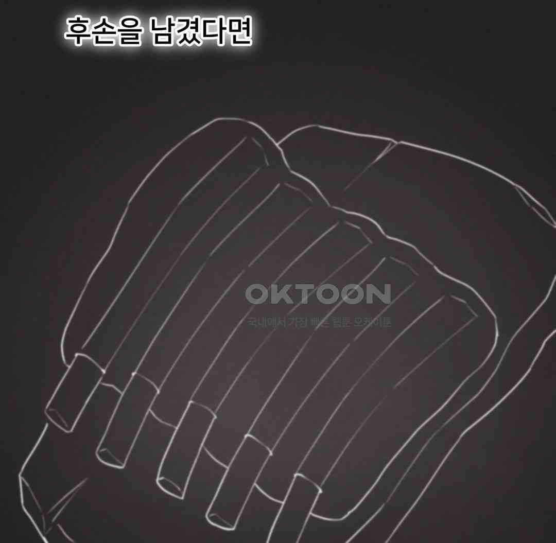 Global Sexual Culture Research Institute Raw - Chapter 12 [photo 7] - MangaPorn