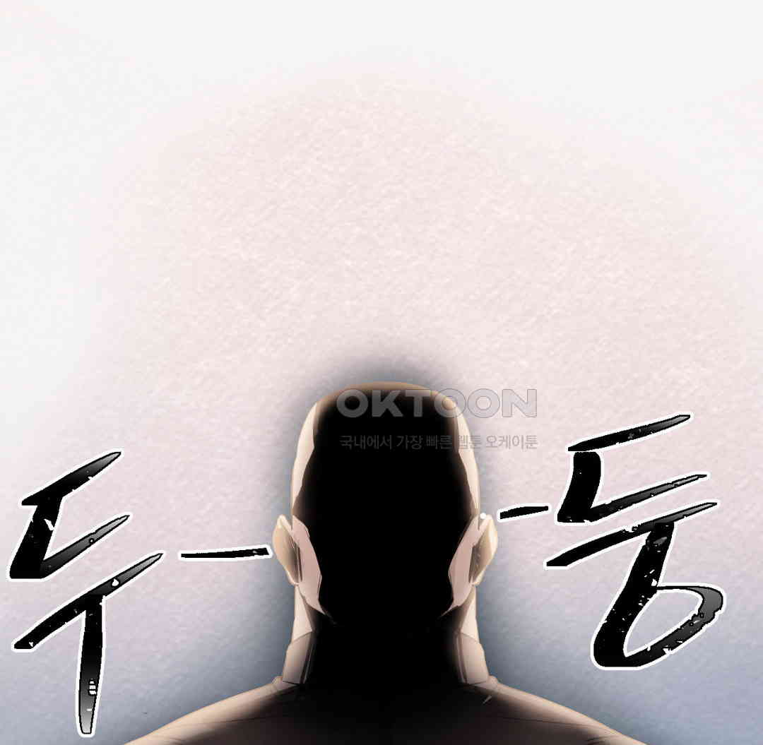 Global Sexual Culture Research Institute Raw - Chapter 12 [photo 71] - MangaPorn