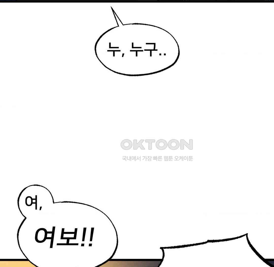 Global Sexual Culture Research Institute Raw - Chapter 12 [photo 73] - MangaPorn