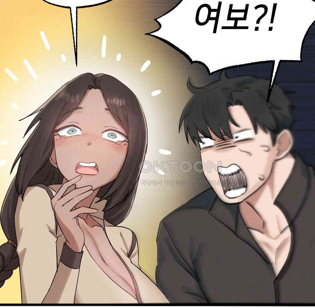 Global Sexual Culture Research Institute Raw - Chapter 12 [photo 74] - MangaPorn