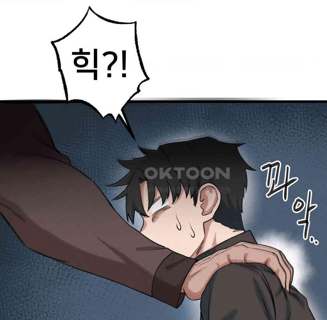 Global Sexual Culture Research Institute Raw - Chapter 12 [photo 77] - MangaPorn